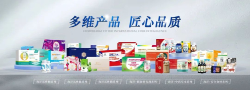 康爾生物閃耀中國(guó)國(guó)際保健博覽會(huì)，海洋生物活性物質(zhì)提取技術(shù)斬獲多項(xiàng)大獎(jiǎng)