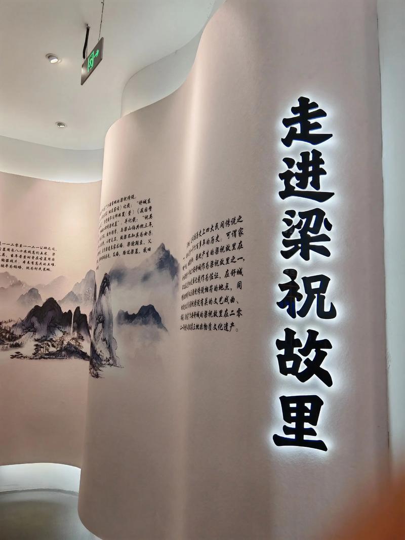 2025年六安市文藝創作采風活動走進舒城縣南港鎮——東方蝶夢，文藝之旅