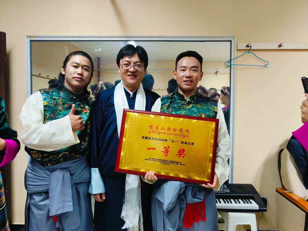 高原之歌 從日喀則市合唱團奪冠看西藏文藝創作的嶄新篇章