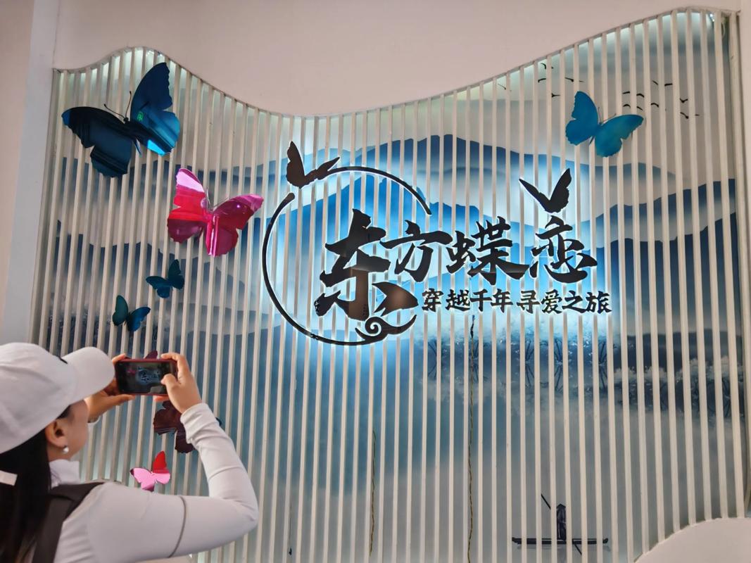 2025年六安市文藝創作采風活動走進舒城縣南港鎮 探尋東方蝶文藝創作之源