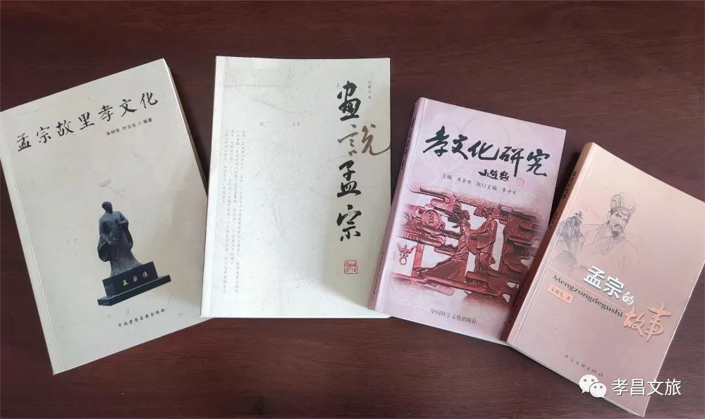 活化形式，血脈相承 從孟宗孝行故事的當代文藝創作看非遺蝶變